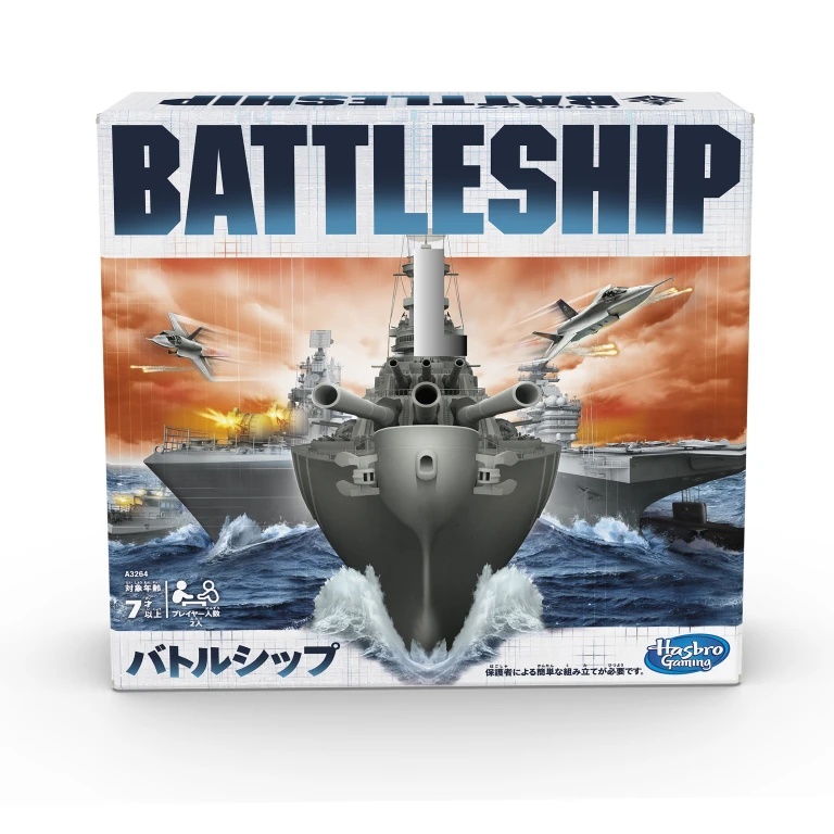 Hasbro Zeeslag Reisspel